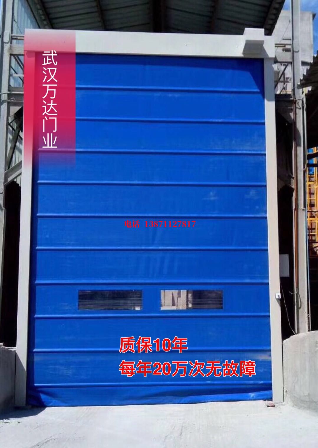 小店防爆卷帘门_COPY
